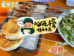 -四禧精酿烧烤串吧(大明湖店)