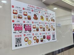 -珍妮曲奇聪明小熊(上环店)