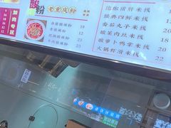 -犟一碗双椒鸡面(得意世界店)