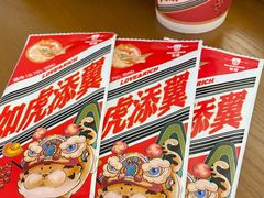 -包整·丝娃娃(一览甲秀楼风景店)