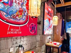 -兔槽江湖菜·重庆璧山兔(水围店)