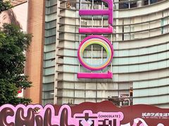 -VT101维多利广场