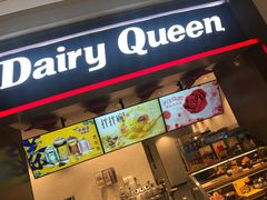 门面-DQ·蛋糕·冰淇淋(龙湖狮山天街店)