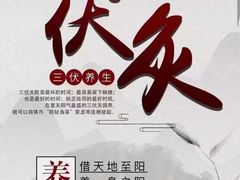 -裕和堂中医推拿艾灸(太古汇臻品店)