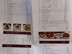菜单-小湾茶楼