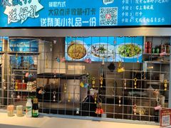 -石牌岭小亮蒸虾•湖北老字号(左岭店)