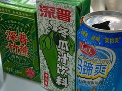 -全好食潮汕牛肉火锅(泗洲路店)