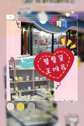 -泥娃娃DIY陶吧(易生活购物公园店)