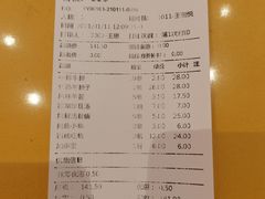 -邢氏老太太烤串(北兴街店)