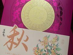 -唐饼家(龙之梦购物中心虹口店)