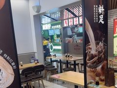 -回味鸭血粉丝汤(砂之船店)