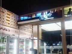 -跳舞牛·串烧酒场(麦地店)