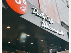门面-85度C(上海兰溪二店)