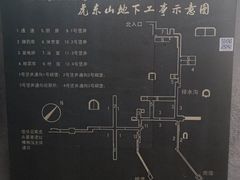 -虎头要塞