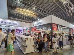 -东浩兰生上海世博展览馆