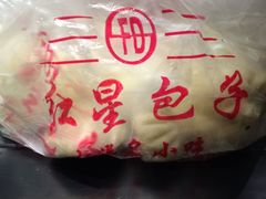 -石饮红星包子(中山路店)