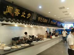 自助取餐区-苏浙徽·农家大院(吴江中山南路店)