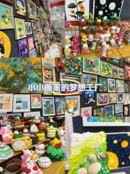 -绘喜欢手工体验馆(曼度泛乐城店)