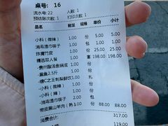 -芦苇荡·酸汤鱼(回龙观店)