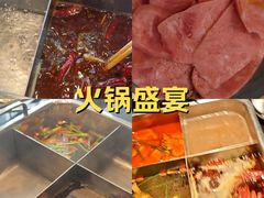-五星桥原切肥牛火锅·30年专注好牛肉(湖塘店)