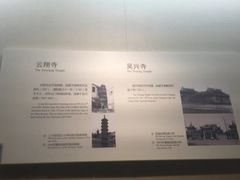 -嘉定博物馆