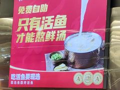 -鱼酷活鱼烤鱼(江宁金鹰店)