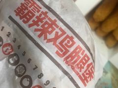 -汉堡王(EAC欧美中心店)