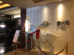 -富力希尔顿酒店·源氏日餐厅