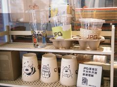 -JPG canteen(广州东山口店)