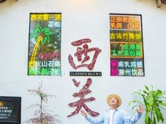 -荔湾湖公园