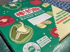 -棒约翰比萨·意面(松江开元店)