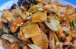 Old-Style Fried Pork with Vegetables