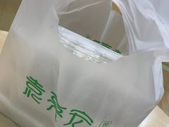 -袁记云饺(西安路店)