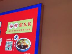 -大龙燚火锅(南山大道店)