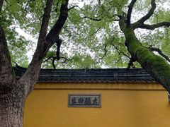 -西园戒幢律寺
