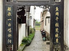 -靖港古镇