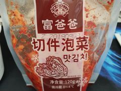 传统泡菜-新石器烤肉(无锡万象城店)