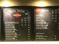 菜单-太平洋咖啡(青岛万象城店)