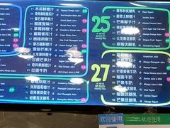 -每日新鲜水果吧(南京东路店)