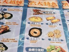 -大成海鲜烧烤·小龙虾(七宝店)