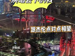 -星城之眼摩天轮