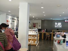 -九机·手机电脑数码(小西门店)