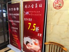-康源四季推拿足道(罗秀店)