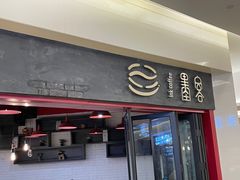 -墨客咖啡(新街口店)