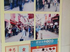 -添發碗仔翅美食