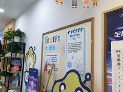 -博沃思·专注力·心理咨询·家庭教育(世豪中心)