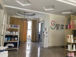 -星漾美学美容美体中心