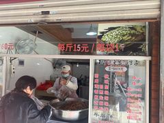 -王阿姨文昌油赞子(府桥街店)