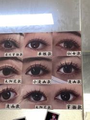 -尤米一站式美甲美睫