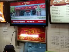 -大圆碗•T骨大排饭(天海店)